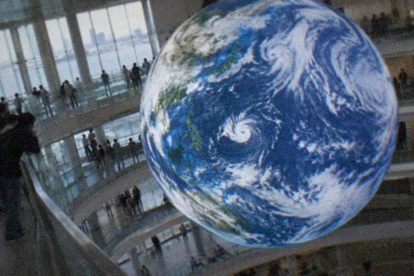 Miraikan - National Museum of Emerging Science and Innovation