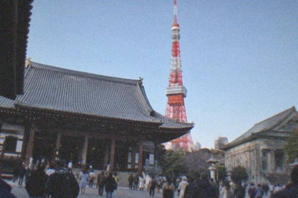 The Tokyo Tower: From the Ashes of WWII, the History, Architecture & Politics of Tokyo